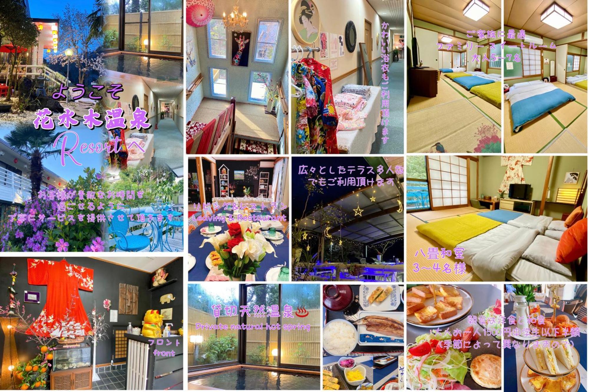 Hanamizuki Onsen Resort إيتو المظهر الخارجي الصورة