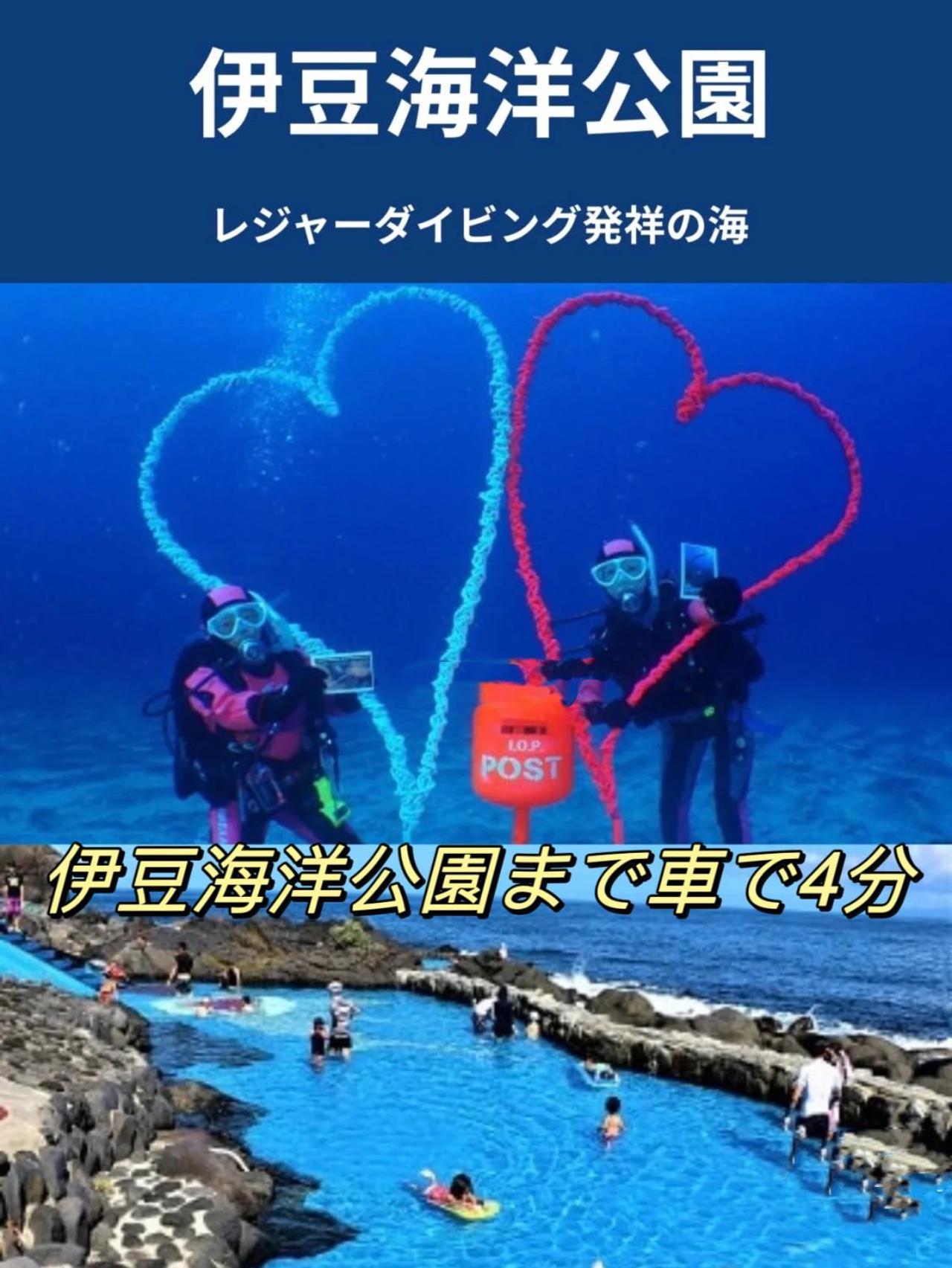 Hanamizuki Onsen Resort إيتو المظهر الخارجي الصورة