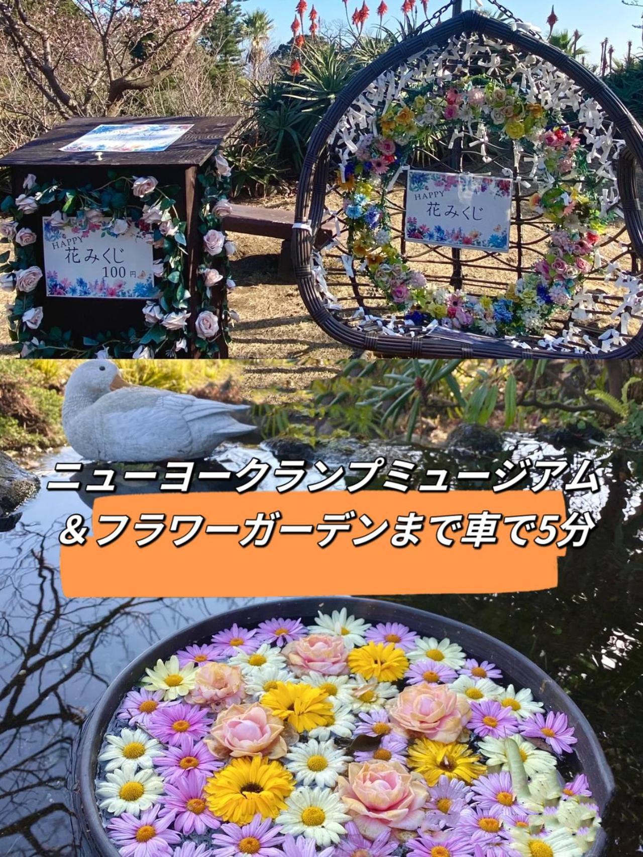 Hanamizuki Onsen Resort إيتو المظهر الخارجي الصورة